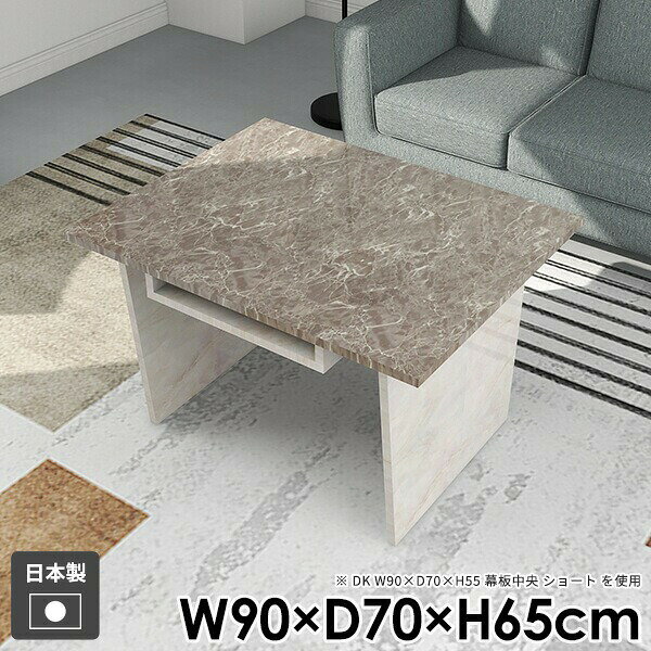 Hammer2 台形脚 幅90×奥行70×高さ65cm Marbleサイズ約幅900 奥行700 高さ650 mm(アジャスター除く)トレイ内寸：幅420 奥行き260 高さ50 mmアジャスター：高さ10 mm板厚：20 mm材質メラミン樹脂化粧合板カラーマーブル※モニターなどの閲覧環境によって、実際の色と異なって見える場合がございます。重量約37kg仕様均等耐荷重：15kg(全サイズ共通で安全に使用できる目安)日本製お客様組み立てハンマー付属ブランド　送料送料無料※離島は送料別途お見積もり。納期ご注文状況により納期に変動がございます。最新の納期情報はカラー選択時にご確認ください。※オーダー商品につき、ご注文のキャンセル・変更につきましてはお届け前でありましても生産手配が済んでいるためキャンセル料(商品代金の50％)を頂戴いたします。※商品到着までの日数は、地域により異なります※ご購入時にお届け日の指定がない、または指定不可商品の場合、最短日での出荷手配を行いメールにてご連絡させていただきます。配送について配送は「玄関での受け渡し（建物入り口または1階）」になります。エレベーターがある場合は玄関までになります。配達はドライバーが一人でお伺いしますので、大型商品や重い商品（一人では運べないような商品）につきましては、搬入作業をお客様にお手伝い願います。備考※ご注文の際は、お買い物ガイドをご確認・ご同意いただいたものとさせていただきます。※製造上の都合や商品の改良のため、予告なく仕様変更する場合がございますので予めご了承ください。atomDIYオリジナル商品を全部見る管理番号0000ae035614/-メラ-mb/メーカー希望小売価格はメーカーカタログに基づいて掲載していますこのページは Hammer2 台形脚 幅90×奥行70×高さ65cm Marble のページです。