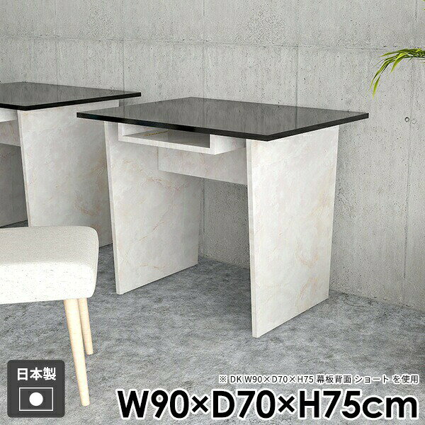 Hammer2 台形脚 幅90×奥行70×高さ75cm Marbleサイズ約幅900 奥行700 高さ750 mm(アジャスター除く)トレイ内寸：幅420 奥行き260 高さ50 mmアジャスター：高さ10 mm板厚：20 mm材質メラミン樹脂化粧合板カラーマーブル※モニターなどの閲覧環境によって、実際の色と異なって見える場合がございます。重量約40kg仕様均等耐荷重：15kg(全サイズ共通で安全に使用できる目安)日本製お客様組み立てハンマー付属ブランド　送料送料無料※離島は送料別途お見積もり。納期ご注文状況により納期に変動がございます。最新の納期情報はカラー選択時にご確認ください。※オーダー商品につき、ご注文のキャンセル・変更につきましてはお届け前でありましても生産手配が済んでいるためキャンセル料(商品代金の50％)を頂戴いたします。※商品到着までの日数は、地域により異なります※ご購入時にお届け日の指定がない、または指定不可商品の場合、最短日での出荷手配を行いメールにてご連絡させていただきます。配送について配送は「玄関での受け渡し（建物入り口または1階）」になります。エレベーターがある場合は玄関までになります。配達はドライバーが一人でお伺いしますので、大型商品や重い商品（一人では運べないような商品）につきましては、搬入作業をお客様にお手伝い願います。備考※ご注文の際は、お買い物ガイドをご確認・ご同意いただいたものとさせていただきます。※製造上の都合や商品の改良のため、予告なく仕様変更する場合がございますので予めご了承ください。atomDIYオリジナル商品を全部見る管理番号0000ae035626/-メラ-mb/メーカー希望小売価格はメーカーカタログに基づいて掲載していますこのページは Hammer2 台形脚 幅90×奥行70×高さ75cm Marble のページです。