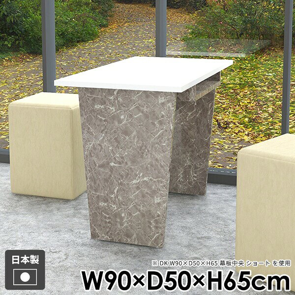 Hammer2 台形脚 幅90×奥行50×高さ65cm GrayStoneサイズ約幅900 奥行500 高さ650 mm(アジャスター除く)トレイ内寸：幅420 奥行き180 高さ50 mm(幕板背面：奥行260mm)アジャスター：高さ10 mm板厚：20 mm材質メラミン樹脂化粧合板カラーグレーストーン※モニターなどの閲覧環境によって、実際の色と異なって見える場合がございます。重量約30kg仕様均等耐荷重：15kg(全サイズ共通で安全に使用できる目安)日本製お客様組み立てハンマー付属ブランド　送料送料無料※離島は送料別途お見積もり。納期ご注文状況により納期に変動がございます。最新の納期情報はカラー選択時にご確認ください。※オーダー商品につき、ご注文のキャンセル・変更につきましてはお届け前でありましても生産手配が済んでいるためキャンセル料(商品代金の50％)を頂戴いたします。※商品到着までの日数は、地域により異なります※ご購入時にお届け日の指定がない、または指定不可商品の場合、最短日での出荷手配を行いメールにてご連絡させていただきます。配送について配送は「玄関での受け渡し（建物入り口または1階）」になります。エレベーターがある場合は玄関までになります。配達はドライバーが一人でお伺いしますので、大型商品や重い商品（一人では運べないような商品）につきましては、搬入作業をお客様にお手伝い願います。備考※ご注文の際は、お買い物ガイドをご確認・ご同意いただいたものとさせていただきます。※製造上の都合や商品の改良のため、予告なく仕様変更する場合がございますので予めご了承ください。atomDIYオリジナル商品を全部見る管理番号0000ae035682/-メラ-gs/メーカー希望小売価格はメーカーカタログに基づいて掲載していますこのページは Hammer2 台形脚 幅90×奥行50×高さ65cm GrayStone のページです。