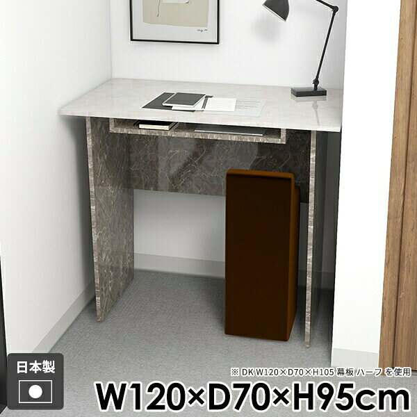 Hammer2 台形脚 幅120×奥行70×高さ95cm GrayStoneサイズ約幅1200 奥行700 高さ950 mm(アジャスター除く)トレイ内寸：幅720 奥行き260 高さ50 mmアジャスター：高さ10 mm板厚：20 mm材質メラミン樹脂化粧合板カラーグレーストーン※モニターなどの閲覧環境によって、実際の色と異なって見える場合がございます。重量約56kg仕様均等耐荷重：15kg(全サイズ共通で安全に使用できる目安)日本製お客様組み立てハンマー付属ブランド　送料送料無料※離島は送料別途お見積もり。納期ご注文状況により納期に変動がございます。最新の納期情報はカラー選択時にご確認ください。※オーダー商品につき、ご注文のキャンセル・変更につきましてはお届け前でありましても生産手配が済んでいるためキャンセル料(商品代金の50％)を頂戴いたします。※商品到着までの日数は、地域により異なります※ご購入時にお届け日の指定がない、または指定不可商品の場合、最短日での出荷手配を行いメールにてご連絡させていただきます。配送について配送は「玄関での受け渡し（建物入り口または1階）」になります。エレベーターがある場合は玄関までになります。配達はドライバーが一人でお伺いしますので、大型商品や重い商品（一人では運べないような商品）につきましては、搬入作業をお客様にお手伝い願います。備考※ご注文の際は、お買い物ガイドをご確認・ご同意いただいたものとさせていただきます。※製造上の都合や商品の改良のため、予告なく仕様変更する場合がございますので予めご了承ください。atomDIYオリジナル商品を全部見る管理番号0000ae035711/-メラ-gs/メーカー希望小売価格はメーカーカタログに基づいて掲載していますこのページは Hammer2 台形脚 幅120×奥行70×高さ95cm GrayStone のページです。