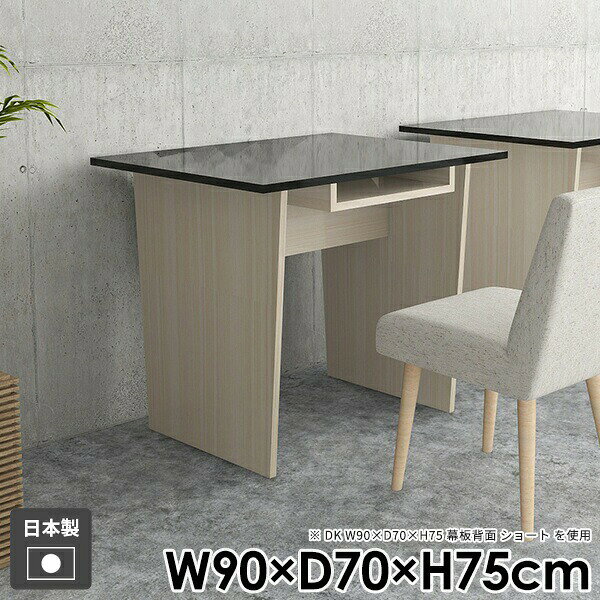 Hammer2 台形脚 幅90×奥行70×高さ75cm WhiteWoodサイズ約幅900 奥行700 高さ750 mm(アジャスター除く)トレイ内寸：幅420 奥行き260 高さ50 mmアジャスター：高さ10 mm板厚：20 mm材質メラミン樹脂化粧合板カラーホワイトウッド※モニターなどの閲覧環境によって、実際の色と異なって見える場合がございます。重量約40kg仕様均等耐荷重：15kg(全サイズ共通で安全に使用できる目安)日本製お客様組み立てハンマー付属ブランド　送料送料無料※離島は送料別途お見積もり。納期ご注文状況により納期に変動がございます。最新の納期情報はカラー選択時にご確認ください。※オーダー商品につき、ご注文のキャンセル・変更につきましてはお届け前でありましても生産手配が済んでいるためキャンセル料(商品代金の50％)を頂戴いたします。※商品到着までの日数は、地域により異なります※ご購入時にお届け日の指定がない、または指定不可商品の場合、最短日での出荷手配を行いメールにてご連絡させていただきます。配送について配送は「玄関での受け渡し（建物入り口または1階）」になります。エレベーターがある場合は玄関までになります。配達はドライバーが一人でお伺いしますので、大型商品や重い商品（一人では運べないような商品）につきましては、搬入作業をお客様にお手伝い願います。備考※ご注文の際は、お買い物ガイドをご確認・ご同意いただいたものとさせていただきます。※製造上の都合や商品の改良のため、予告なく仕様変更する場合がございますので予めご了承ください。atomDIYオリジナル商品を全部見る管理番号0000ae035770/-メラ-ww/メーカー希望小売価格はメーカーカタログに基づいて掲載していますこのページは Hammer2 台形脚 幅90×奥行70×高さ75cm WhiteWood のページです。