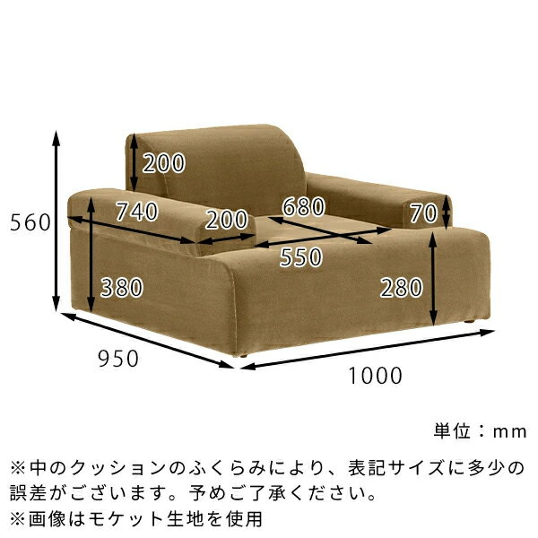 1人 フロアソファ 座面広い ローソファ チェア ソファ ローソファー 1人用 低いソ...