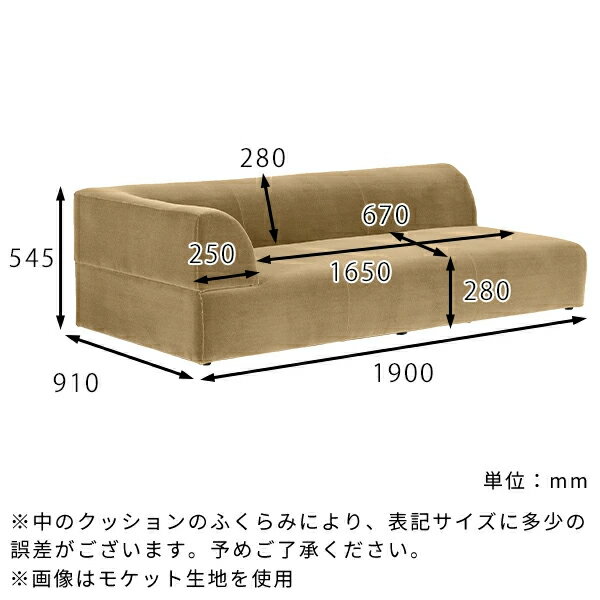 コーナー ゆったり ソファー カウチソファ 寝れるソファー ローソファー 片肘 レザ...
