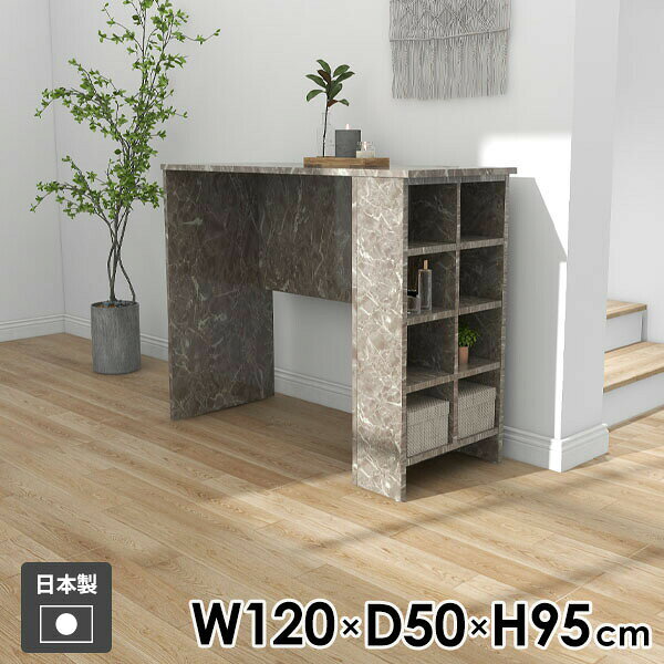 Hammer3 ラック 幅120×奥行50×高さ95cm GrayStoneサイズ約幅1200 奥行500 高さ950 mm(アジャスター除く)アジャスター：高さ10 mm板厚：20 mm材質メラミン樹脂化粧合板カラーグレーストーン※モニターなどの閲覧環境によって、実際の色と異なって見える場合がございます。重量約56kg仕様均等耐荷重：15kg(全サイズ共通で安全に使用できる目安)日本製お客様組み立てハンマー付属ブランド　送料送料無料※離島は送料別途お見積もり。納期ご注文状況により納期に変動がございます。最新の納期情報はカラー選択時にご確認ください。※オーダー商品につき、ご注文のキャンセル・変更につきましてはお届け前でありましても生産手配が済んでいるためキャンセル料(商品代金の50％)を頂戴いたします。※商品到着までの日数は、地域により異なります※ご購入時にお届け日の指定がない、または指定不可商品の場合、最短日での出荷手配を行いメールにてご連絡させていただきます。配送について配送は「玄関での受け渡し（建物入り口または1階）」になります。エレベーターがある場合は玄関までになります。配達はドライバーが一人でお伺いしますので、大型商品や重い商品（一人では運べないような商品）につきましては、搬入作業をお客様にお手伝い願います。備考※ご注文の際は、お買い物ガイドをご確認・ご同意いただいたものとさせていただきます。※製造上の都合や商品の改良のため、予告なく仕様変更する場合がございますので予めご了承ください。atomDIYオリジナル商品を全部見る管理番号0000ae037147/-メラ-gs/メーカー希望小売価格はメーカーカタログに基づいて掲載していますこのページは Hammer3 ラック 幅120×奥行50×高さ95cm GrayStone のページです。