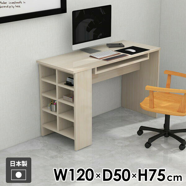 Hammer3 ラック 幅120×奥行50×高さ75cm WhiteWoodサイズ約幅1200 奥行500 高さ750 mm(アジャスター除く)アジャスター：高さ10 mm板厚：20 mm材質メラミン樹脂化粧合板カラーホワイトウッド※モニターなどの閲覧環境によって、実際の色と異なって見える場合がございます。重量約49kg仕様均等耐荷重：15kg(全サイズ共通で安全に使用できる目安)日本製お客様組み立てハンマー付属ブランド　送料送料無料※離島は送料別途お見積もり。納期ご注文状況により納期に変動がございます。最新の納期情報はカラー選択時にご確認ください。※オーダー商品につき、ご注文のキャンセル・変更につきましてはお届け前でありましても生産手配が済んでいるためキャンセル料(商品代金の50％)を頂戴いたします。※商品到着までの日数は、地域により異なります※ご購入時にお届け日の指定がない、または指定不可商品の場合、最短日での出荷手配を行いメールにてご連絡させていただきます。配送について配送は「玄関での受け渡し（建物入り口または1階）」になります。エレベーターがある場合は玄関までになります。配達はドライバーが一人でお伺いしますので、大型商品や重い商品（一人では運べないような商品）につきましては、搬入作業をお客様にお手伝い願います。備考※ご注文の際は、お買い物ガイドをご確認・ご同意いただいたものとさせていただきます。※製造上の都合や商品の改良のため、予告なく仕様変更する場合がございますので予めご了承ください。atomDIYオリジナル商品を全部見る管理番号0000ae037207/-メラ-ww/メーカー希望小売価格はメーカーカタログに基づいて掲載していますこのページは Hammer3 ラック 幅120×奥行50×高さ75cm WhiteWood のページです。