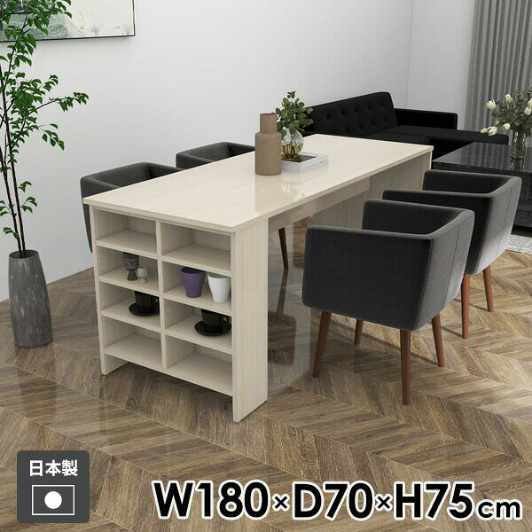 Hammer3 ラック 幅180×奥行70×高さ75cm WhiteWoodサイズ約幅1800 奥行700 高さ750 mm(アジャスター除く)アジャスター：高さ10 mm板厚：20 mm材質メラミン樹脂化粧合板カラーホワイトウッド※モニターなどの閲覧環境によって、実際の色と異なって見える場合がございます。重量約74kg仕様均等耐荷重：15kg(全サイズ共通で安全に使用できる目安)日本製お客様組み立てハンマー付属ブランド　送料送料無料※北海道・沖縄・離島は送料別途お見積もり。納期ご注文状況により納期に変動がございます。最新の納期情報はカラー選択時にご確認ください。※オーダー商品につき、ご注文のキャンセル・変更につきましてはお届け前でありましても生産手配が済んでいるためキャンセル料(商品代金の50％)を頂戴いたします。※商品到着までの日数は、地域により異なります※ご購入時にお届け日の指定がない、または指定不可商品の場合、最短日での出荷手配を行いメールにてご連絡させていただきます。配送・開梱設置について※北海道・沖縄・離島は送料別途お見積もりいたしましてご連絡いたします。【ご注意ください】離島・郡部など一部配送不可地域がございます。配送不可地域の場合は、通常の配送便での玄関渡しとなります。運送業者の便の都合上、地域によってはご希望の日時指定がお受けできない場合がございます。建物の形態（エレベーターの無い3階以上など）によっては別途追加料金を頂戴する場合がございます。吊り上げ作業などが必要な場合につきましても追加料金はお客様ご負担です。サイズの確認不十分などの理由による返品・返金はお受けできません。※ご注文前に商品のサイズと、搬入経路の幅・高さ・戸口サイズなど充分にご確認願います。→　詳しくはこちら備考※ご注文の際は、お買い物ガイドをご確認・ご同意いただいたものとさせていただきます。※製造上の都合や商品の改良のため、予告なく仕様変更する場合がございますので予めご了承ください。atomDIYオリジナル商品を全部見る管理番号0000ae037213/-メラ-ww/メーカー希望小売価格はメーカーカタログに基づいて掲載していますこのページは Hammer3 ラック 幅180×奥行70×高さ75cm WhiteWood のページです。