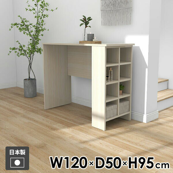 Hammer3 ラック 幅120×奥行50×高さ95cm WhiteWoodサイズ約幅1200 奥行500 高さ950 mm(アジャスター除く)アジャスター：高さ10 mm板厚：20 mm材質メラミン樹脂化粧合板カラーホワイトウッド※モニターなどの閲覧環境によって、実際の色と異なって見える場合がございます。重量約56kg仕様均等耐荷重：15kg(全サイズ共通で安全に使用できる目安)日本製お客様組み立てハンマー付属ブランド　送料送料無料※離島は送料別途お見積もり。納期ご注文状況により納期に変動がございます。最新の納期情報はカラー選択時にご確認ください。※オーダー商品につき、ご注文のキャンセル・変更につきましてはお届け前でありましても生産手配が済んでいるためキャンセル料(商品代金の50％)を頂戴いたします。※商品到着までの日数は、地域により異なります※ご購入時にお届け日の指定がない、または指定不可商品の場合、最短日での出荷手配を行いメールにてご連絡させていただきます。配送について配送は「玄関での受け渡し（建物入り口または1階）」になります。エレベーターがある場合は玄関までになります。配達はドライバーが一人でお伺いしますので、大型商品や重い商品（一人では運べないような商品）につきましては、搬入作業をお客様にお手伝い願います。備考※ご注文の際は、お買い物ガイドをご確認・ご同意いただいたものとさせていただきます。※製造上の都合や商品の改良のため、予告なく仕様変更する場合がございますので予めご了承ください。atomDIYオリジナル商品を全部見る管理番号0000ae037219/-メラ-ww/メーカー希望小売価格はメーカーカタログに基づいて掲載していますこのページは Hammer3 ラック 幅120×奥行50×高さ95cm WhiteWood のページです。