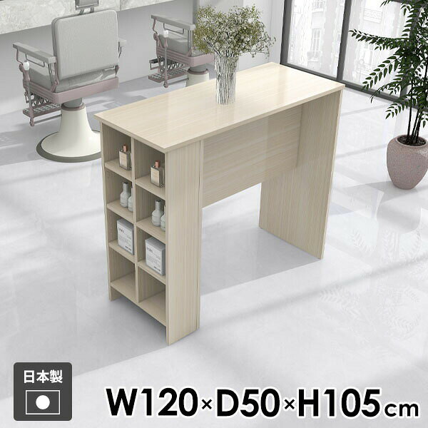 Hammer3 ラック 幅120×奥行50×高さ105cm WhiteWoodサイズ約幅1200 奥行500 高さ1050 mm(アジャスター除く)アジャスター：高さ10 mm板厚：20 mm材質メラミン樹脂化粧合板カラーホワイトウッド※モニターなどの閲覧環境によって、実際の色と異なって見える場合がございます。重量約59kg仕様均等耐荷重：15kg(全サイズ共通で安全に使用できる目安)日本製お客様組み立てハンマー付属ブランド　送料送料無料※離島は送料別途お見積もり。納期ご注文状況により納期に変動がございます。最新の納期情報はカラー選択時にご確認ください。※オーダー商品につき、ご注文のキャンセル・変更につきましてはお届け前でありましても生産手配が済んでいるためキャンセル料(商品代金の50％)を頂戴いたします。※商品到着までの日数は、地域により異なります※ご購入時にお届け日の指定がない、または指定不可商品の場合、最短日での出荷手配を行いメールにてご連絡させていただきます。配送について配送は「玄関での受け渡し（建物入り口または1階）」になります。エレベーターがある場合は玄関までになります。配達はドライバーが一人でお伺いしますので、大型商品や重い商品（一人では運べないような商品）につきましては、搬入作業をお客様にお手伝い願います。備考※ご注文の際は、お買い物ガイドをご確認・ご同意いただいたものとさせていただきます。※製造上の都合や商品の改良のため、予告なく仕様変更する場合がございますので予めご了承ください。atomDIYオリジナル商品を全部見る管理番号0000ae037231/-メラ-ww/メーカー希望小売価格はメーカーカタログに基づいて掲載していますこのページは Hammer3 ラック 幅120×奥行50×高さ105cm WhiteWood のページです。