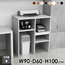 レンジ台 キッチンラック レンジラック キッチンボード ゴミ箱収納 カウンター スライド棚 電子レンジ台 収納 作業台 ダストボックス 食器棚 炊飯器 可動棚 リビング ダイニング オフィス ホテル おしゃれ 北欧 カフェ キッチン収納家具 ☆