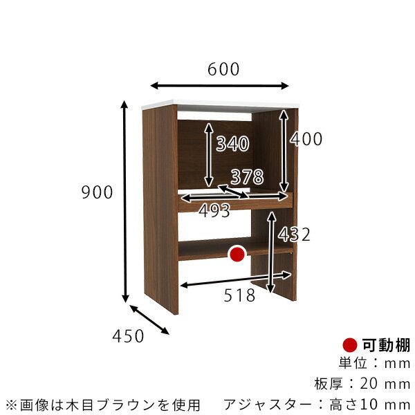 炊飯器 電子レンジ台 ゴミ箱収納 キッチンボード 作業台 キッチンカウンター 収納 ...