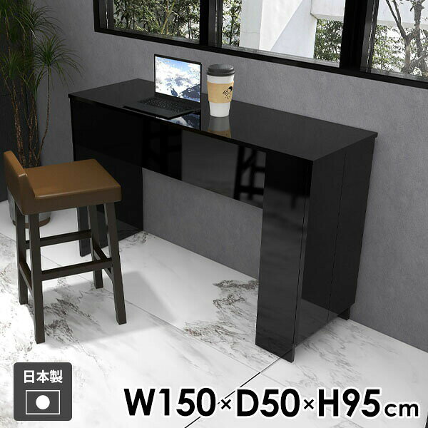 Hammer3 キャビ両扉 幅150×奥行50×高さ95cm blackサイズ約幅1500 奥行500 高さ950 mm(アジャスター除く)アジャスター：高さ10 mm板厚：20 mm材質メラミン樹脂化粧合板カラーブラック※モニターなどの閲覧環境によって、実際の色と異なって見える場合がございます。重量約62kg仕様均等耐荷重：15kg(全サイズ共通で安全に使用できる目安)日本製お客様組み立てハンマー付属ブランド　送料送料無料※離島は送料別途お見積もり。納期ご注文状況により納期に変動がございます。最新の納期情報はカラー選択時にご確認ください。※オーダー商品につき、ご注文のキャンセル・変更につきましてはお届け前でありましても生産手配が済んでいるためキャンセル料(商品代金の50％)を頂戴いたします。※商品到着までの日数は、地域により異なります※ご購入時にお届け日の指定がない、または指定不可商品の場合、最短日での出荷手配を行いメールにてご連絡させていただきます。配送について配送は「玄関での受け渡し（建物入り口または1階）」になります。エレベーターがある場合は玄関までになります。配達はドライバーが一人でお伺いしますので、大型商品や重い商品（一人では運べないような商品）につきましては、搬入作業をお客様にお手伝い願います。備考※ご注文の際は、お買い物ガイドをご確認・ご同意いただいたものとさせていただきます。※製造上の都合や商品の改良のため、予告なく仕様変更する場合がございますので予めご了承ください。atomDIYオリジナル商品を全部見る管理番号0000ae038372/-メラ-bk/メーカー希望小売価格はメーカーカタログに基づいて掲載していますこのページは Hammer3 キャビ両扉 幅150×奥行50×高さ95cm black のページです。