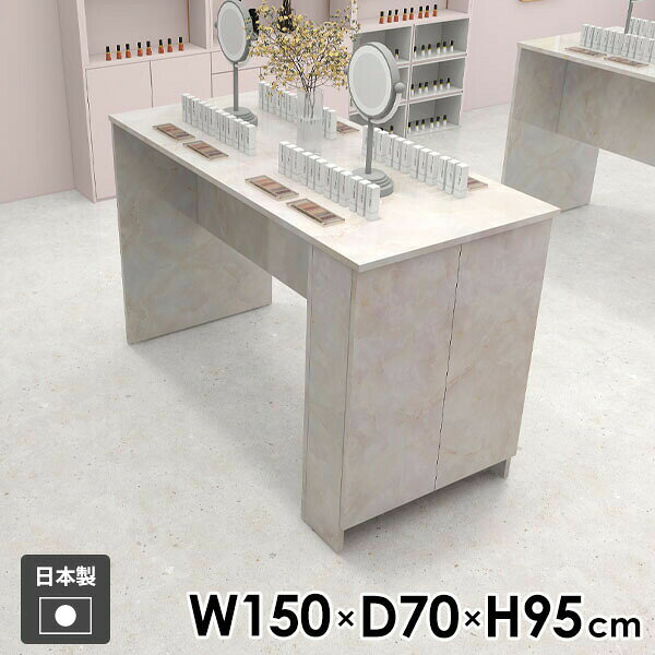 Hammer3 キャビ両扉 幅150×奥行70×高さ95cm Marbleサイズ約幅1500 奥行700 高さ950 mm(アジャスター除く)アジャスター：高さ10 mm板厚：20 mm材質メラミン樹脂化粧合板カラーマーブル※モニターなどの閲覧環境によって、実際の色と異なって見える場合がございます。重量約76kg仕様均等耐荷重：15kg(全サイズ共通で安全に使用できる目安)日本製お客様組み立てハンマー付属ブランド　送料送料無料※離島は送料別途お見積もり。納期ご注文状況により納期に変動がございます。最新の納期情報はカラー選択時にご確認ください。※オーダー商品につき、ご注文のキャンセル・変更につきましてはお届け前でありましても生産手配が済んでいるためキャンセル料(商品代金の50％)を頂戴いたします。※商品到着までの日数は、地域により異なります※ご購入時にお届け日の指定がない、または指定不可商品の場合、最短日での出荷手配を行いメールにてご連絡させていただきます。配送について配送は「玄関での受け渡し（建物入り口または1階）」になります。エレベーターがある場合は玄関までになります。配達はドライバーが一人でお伺いしますので、大型商品や重い商品（一人では運べないような商品）につきましては、搬入作業をお客様にお手伝い願います。備考※ご注文の際は、お買い物ガイドをご確認・ご同意いただいたものとさせていただきます。※製造上の都合や商品の改良のため、予告なく仕様変更する場合がございますので予めご了承ください。atomDIYオリジナル商品を全部見る管理番号0000ae038520/-メラ-mb/メーカー希望小売価格はメーカーカタログに基づいて掲載していますこのページは Hammer3 キャビ両扉 幅150×奥行70×高さ95cm Marble のページです。