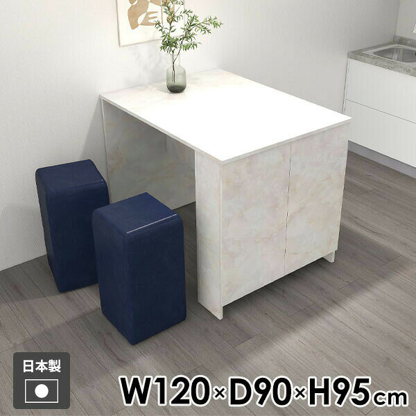 Hammer3 キャビ両扉 幅120×奥行90×高さ95cm Marbleサイズ約幅1200 奥行900 高さ950 mm(アジャスター除く)アジャスター：高さ10 mm板厚：20 mm材質メラミン樹脂化粧合板カラーマーブル※モニターなどの閲覧環境によって、実際の色と異なって見える場合がございます。重量約82kg仕様均等耐荷重：15kg(全サイズ共通で安全に使用できる目安)日本製お客様組み立てハンマー付属ブランド　送料送料無料※離島は送料別途お見積もり。納期ご注文状況により納期に変動がございます。最新の納期情報はカラー選択時にご確認ください。※オーダー商品につき、ご注文のキャンセル・変更につきましてはお届け前でありましても生産手配が済んでいるためキャンセル料(商品代金の50％)を頂戴いたします。※商品到着までの日数は、地域により異なります※ご購入時にお届け日の指定がない、または指定不可商品の場合、最短日での出荷手配を行いメールにてご連絡させていただきます。配送について配送は「玄関での受け渡し（建物入り口または1階）」になります。エレベーターがある場合は玄関までになります。配達はドライバーが一人でお伺いしますので、大型商品や重い商品（一人では運べないような商品）につきましては、搬入作業をお客様にお手伝い願います。備考※ご注文の際は、お買い物ガイドをご確認・ご同意いただいたものとさせていただきます。※製造上の都合や商品の改良のため、予告なく仕様変更する場合がございますので予めご了承ください。atomDIYオリジナル商品を全部見る管理番号0000ae038523/-メラ-mb/メーカー希望小売価格はメーカーカタログに基づいて掲載していますこのページは Hammer3 キャビ両扉 幅120×奥行90×高さ95cm Marble のページです。