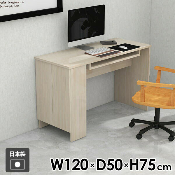Hammer3 キャビ両扉 幅120×奥行50×高さ75cm WhiteWoodサイズ約幅1200 奥行500 高さ750 mm(アジャスター除く)アジャスター：高さ10 mm板厚：20 mm材質メラミン樹脂化粧合板カラーホワイトウッド※モニターなどの閲覧環境によって、実際の色と異なって見える場合がございます。重量約49kg仕様均等耐荷重：15kg(全サイズ共通で安全に使用できる目安)日本製お客様組み立てハンマー付属ブランド　送料送料無料※離島は送料別途お見積もり。納期ご注文状況により納期に変動がございます。最新の納期情報はカラー選択時にご確認ください。※オーダー商品につき、ご注文のキャンセル・変更につきましてはお届け前でありましても生産手配が済んでいるためキャンセル料(商品代金の50％)を頂戴いたします。※商品到着までの日数は、地域により異なります※ご購入時にお届け日の指定がない、または指定不可商品の場合、最短日での出荷手配を行いメールにてご連絡させていただきます。配送について配送は「玄関での受け渡し（建物入り口または1階）」になります。エレベーターがある場合は玄関までになります。配達はドライバーが一人でお伺いしますので、大型商品や重い商品（一人では運べないような商品）につきましては、搬入作業をお客様にお手伝い願います。備考※ご注文の際は、お買い物ガイドをご確認・ご同意いただいたものとさせていただきます。※製造上の都合や商品の改良のため、予告なく仕様変更する場合がございますので予めご了承ください。atomDIYオリジナル商品を全部見る管理番号0000ae038647/-メラ-ww/メーカー希望小売価格はメーカーカタログに基づいて掲載していますこのページは Hammer3 キャビ両扉 幅120×奥行50×高さ75cm WhiteWood のページです。