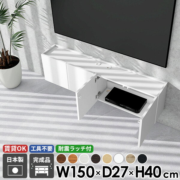 楽天市場】ブラックウッド（テレビ台・ローボード｜収納家具