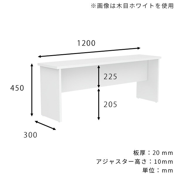 ベンチ 長椅子 木製 ダイニングベンチ 背もたれなし 2人 ロング ワイド 玄関 椅子 腰掛け 北欧風 高級感 シンプル リビング 来客用 待合室 ファミリー 2人掛け 日本製 おしゃれ モダン 国産 組み立て簡単 ブラック 黒 ベンチイス 幅120 奥行30 高さ45cm ★ [3]