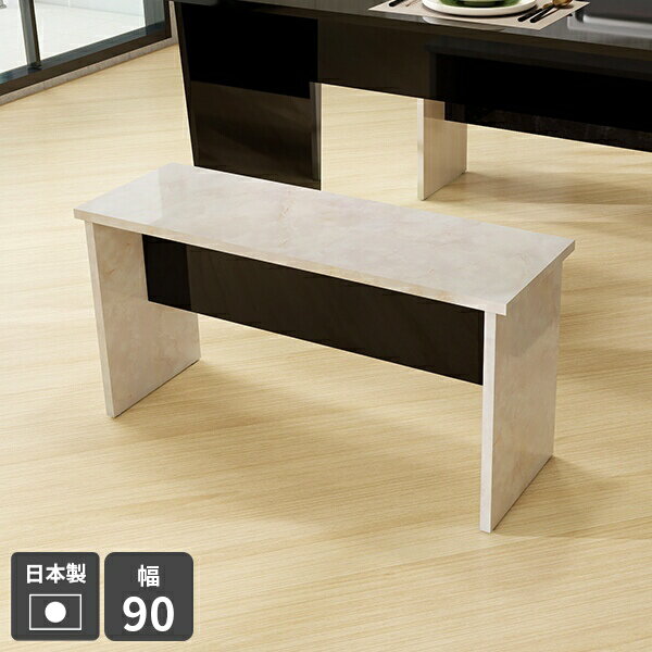 ベンチ スツール ダイニングベンチ 木製 おしゃれ 椅子 ダイニング 玄関 腰掛け 背もたれなし 高級感 ..