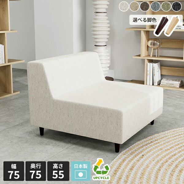 ソファー1人用ベンチベンチソファー...