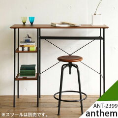 https://thumbnail.image.rakuten.co.jp/@0_mall/atom-style/cabinet/takes/0034b00034.jpg