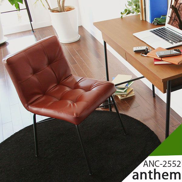 ダイニングチェア 木製 背もたれ付き 北欧 低め おしゃれ シンプル 椅子 アンティーク調 ミッドセンチュリー アイアン ダイニングチェアー いす ひとり暮らし...