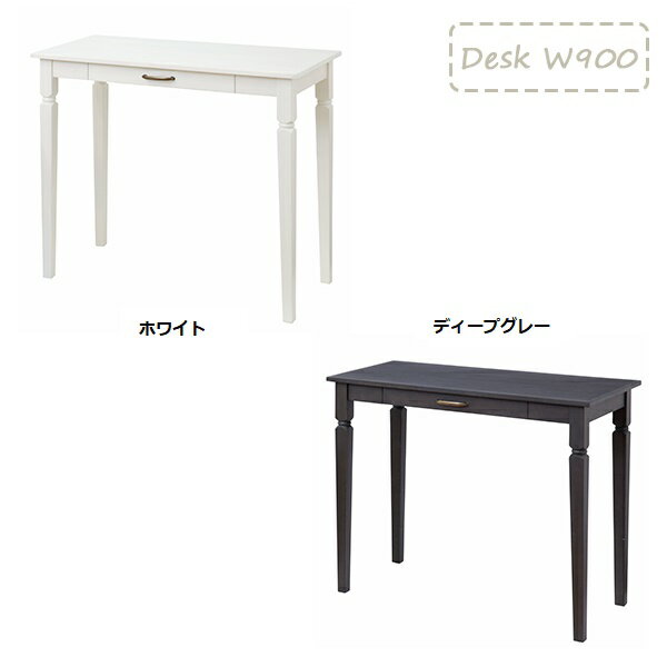 デスク 90cm コンパクト パソコンデスク PCデスク 机 テーブル 引き出し 学習机 学習デスク 書斎机 オフィスデスク 勉強机 pcデスク 幅90 パソコン台 木製 引き出し付き インテリア おしゃれ 北欧 ホワイト モダン シンプル パーソナルデスク