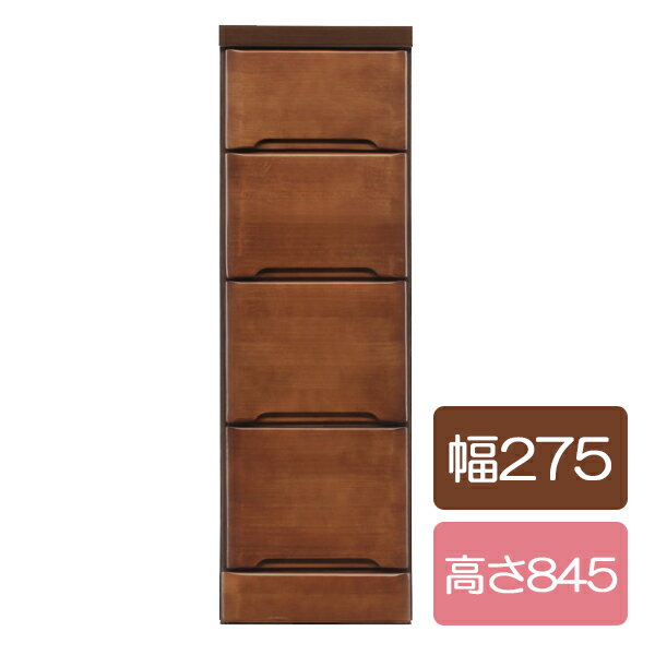 Chests - チェスト 4段 おしゃれ 引き出し 箪笥 多目的 木製 タオル 収納家具 たんす スリムチェスト すきま収納 薄型 北欧 レトロ感 洗面 隙間収納 すき間収納 ランドリーチェスト 洗面所 隙間 ラック タンス 小物 ランドリー 脱衣所 リビング 小物入れ キッチン 収納