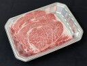 A5 宮崎牛 ロースステーキ 約250g×2枚