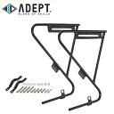 ADEPT アデプト ローライダー フロント ラック CAF02900 フロントキャリアー 自転車 キャリア