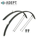 ADEPT アデプト スリム ロード フェンダー セット 30mm BLK GDS02900 フェンダー セット