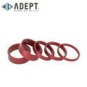 ADEPT アデプト スムース スペーサー セット RED HDW03304 スペーサー