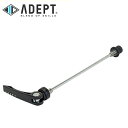 ADEPT アデプト リア クイックレリーズ 165mm BLK ハブ アクスル