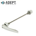 ADEPT アデプト フロント クイックレリーズ 123mm SIL ハブ アクスル