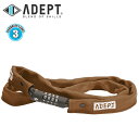 自転車 ロック 鍵 ADEPT アデプト C311 CARAMEL LKW257097 暗証番号タイプのチェーンロック