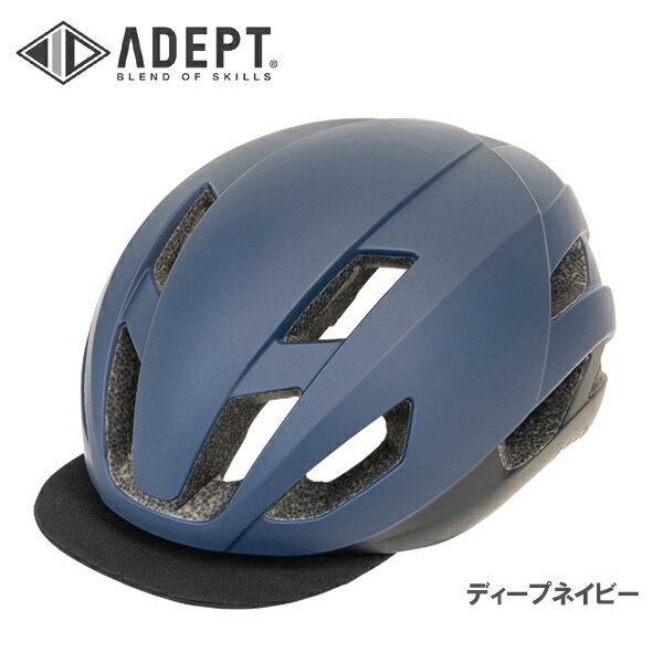 ADEPT アデプト ヘルメット Orbik オービック 自転車 ヘルメット