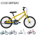ルイガノ 2024 LOUIS GARNEAU ルイガノ 18インチ K18 LITE 105-120cm 子供 自転車