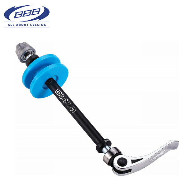 BBB 自転車 工具 チェーングリップ 130mm 102135 [BTL-50] 輪行バック エンド保護 パーツ