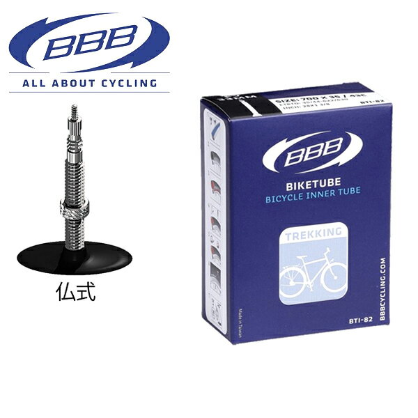 BBB 自転車 チューブ 762832 650X18/23C 仏式 48mm