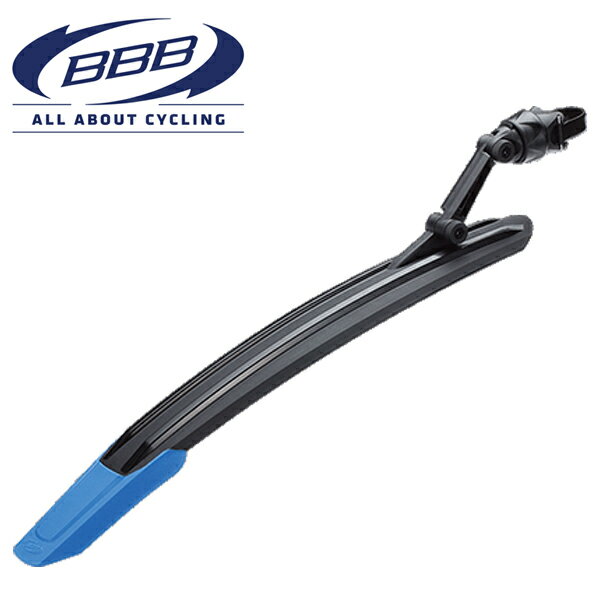 BBB BFD-14R (BBB グランドプロテクト リア フェンダー) 365341 ブルー 29er 650B 対応 マウンテンバイク MTB 泥除け