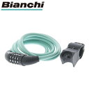 【即納 在庫あり】 BIANCHI 「ビアンキ」 ダイヤルコイルロックA チェレステ ビアンキ 純正パーツ