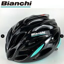 BIANCHI 「ビアンキ」 ヘルメット BIANCHI SHOT2 BKCK 55-60cm 純正パーツ