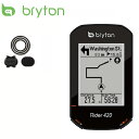 Bryton ブライトン Rider 420C (ケイデンスセンサー付属) サイクルコンピューター メーター