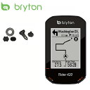 Bryton ブライトン Rider 420T (ケイデンス・心拍センサー付属) サイクルコンピューター メーター