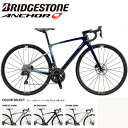 2025 ブリヂストン アンカー RE8 105 Di2 BRIDGESTONE ANCHOR RE8 105 Di2 ロードバイク