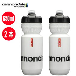 Cannondale キャノンデール 「2本セット」 Gripper Logo Insulated 650ml Bottle WHB 自転車 ボトル