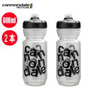 Cannondale キャノンデール 「2本セット」 Gripper Stacked 600ml Bottle CLB 自転車 ボトル