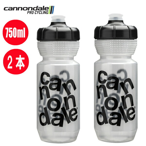 Cannondale キャノンデール 「2本セット」 Gripper Stacked 750ml Bottle CLB 自転車 ボトル