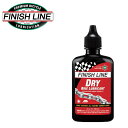 FINISH LINE フィニッシュ ライン ドライ バイク ルブリカント 60ml ボトル 自転車 チェーン オイル