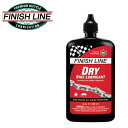 FINISH LINE フィニッシュ ライン ドライ バイク ルブリカント 240ml ボトル 自転車 チェーン オイル