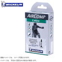 MICHELIN ~V A1 GA[RvebNX LATEX 700C 22-23C Oou 40mm  F2TA1L-40