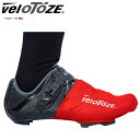 Velo Toze ヴェロトーゼ トゥーカバー レッド